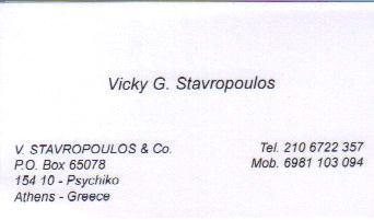 ΕΚΔΟΣΕΙΣ ΗΝΙΟΧΟΣ - ΑΓΓΛΙΚΑ ΕΚΠΑΙΔΕΥΤΙΚΑ ΒΙΒΛΙΑ ΝΕΟ ΨΥΧΙΚΟ ΣΤΑΥΡΟΠΟΥΛΟΥ ΒΙΚΥ 